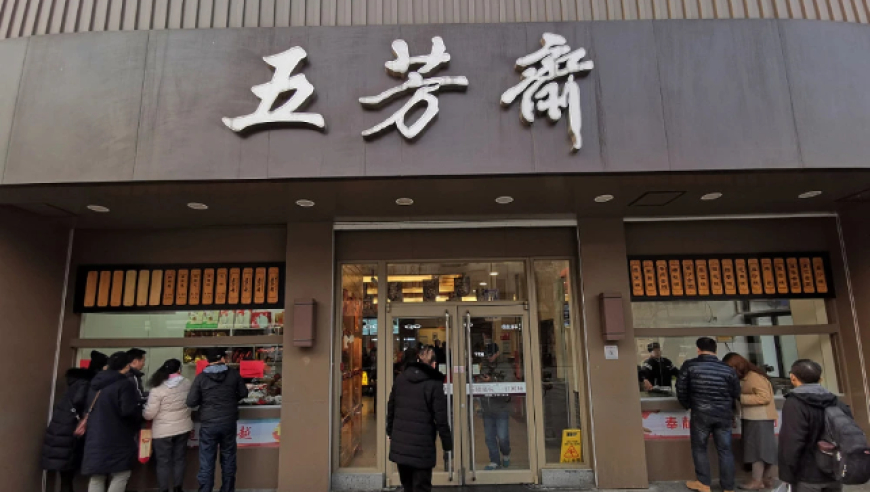 2025澳门正版免费资料,印度安巴尼成亚洲最富家族,最佳精选解释落实_优选版V1.5