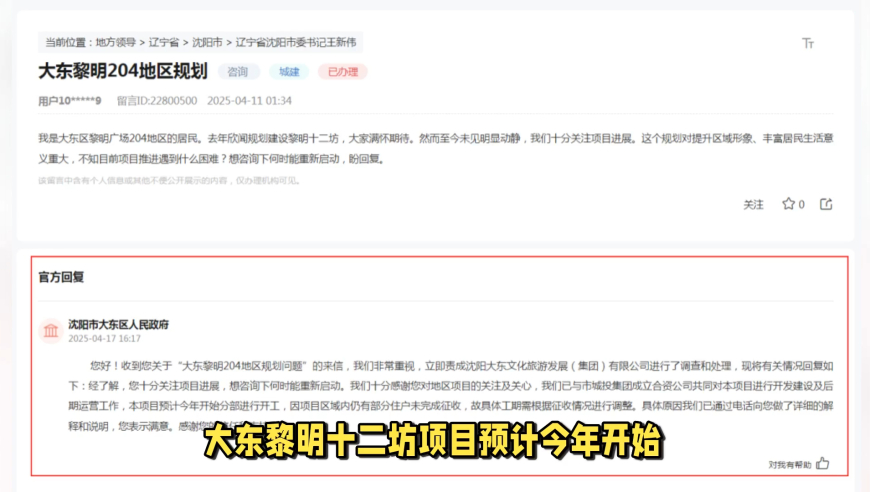 李家超发行香港代币？,三期必出三期必出持不,多元化方案执行策略_正式版V10.55