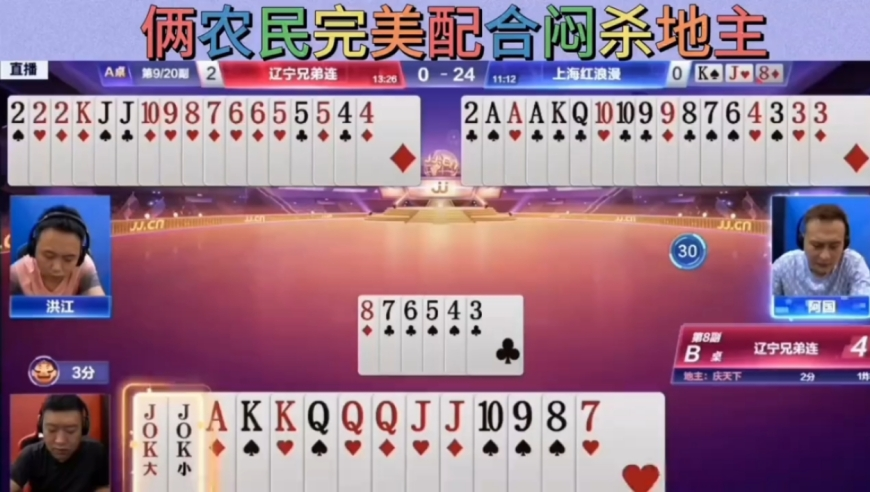 三大通道聚焦这些“大事小情”,新澳门六彩是谁在开奖,成语解释落实可能存在的问题_轻量版V9.47